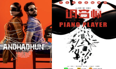 Andhadhun to release in china