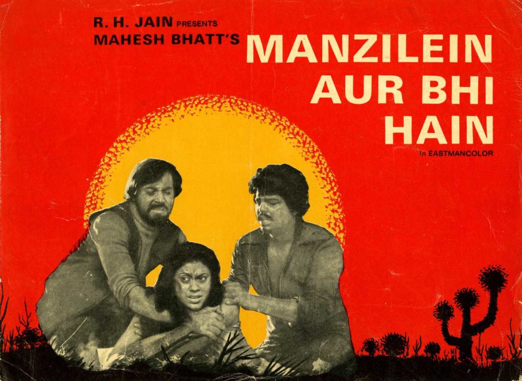 manzilein-aur-bhi-hai-poster