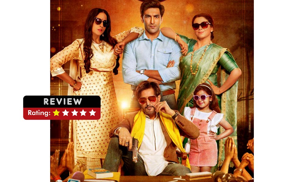 The-Family-Of-Thakurganj-review
