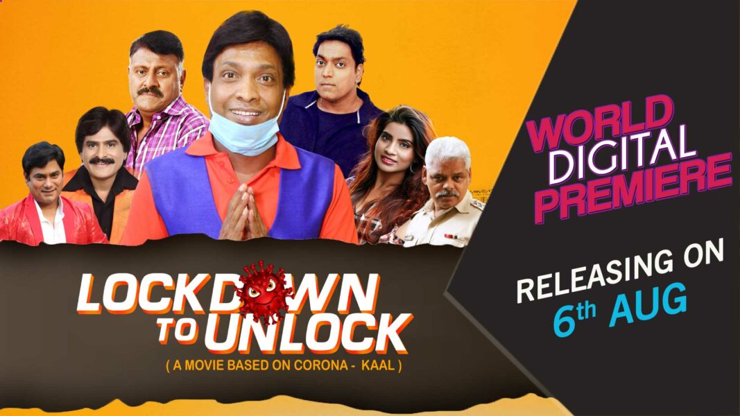 Lockdown-to-Unlock