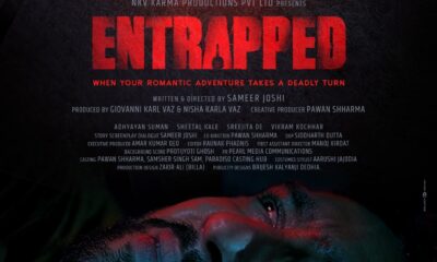 entrapped