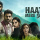 Haathi-Mere-Saathi-zee-cinema
