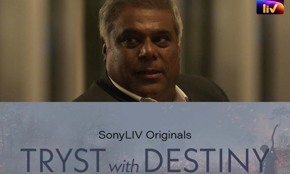 tryst-with-destiny-feature