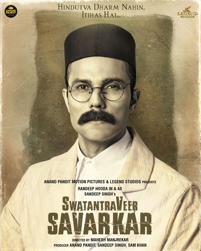 Swatantra-Veer-Savarkar-Poster