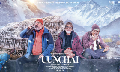 uunchai-film-poster