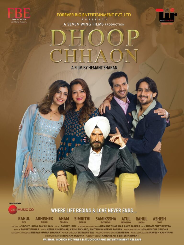 dhoop-chhaon-poster.