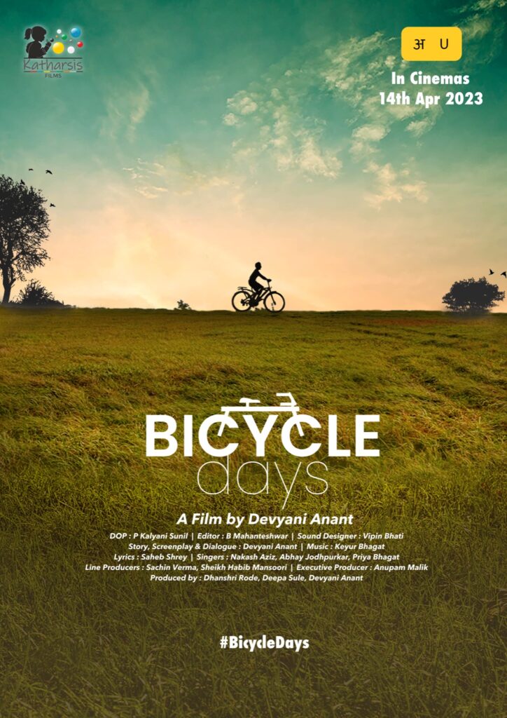 Bicycle-Days-Poster