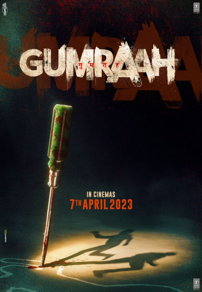 gumraah-poster