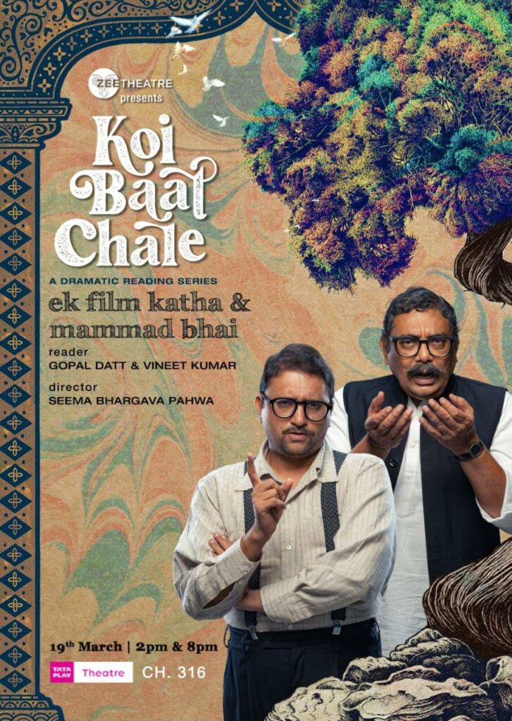 zee-theatre-koi-baat-chale-poster