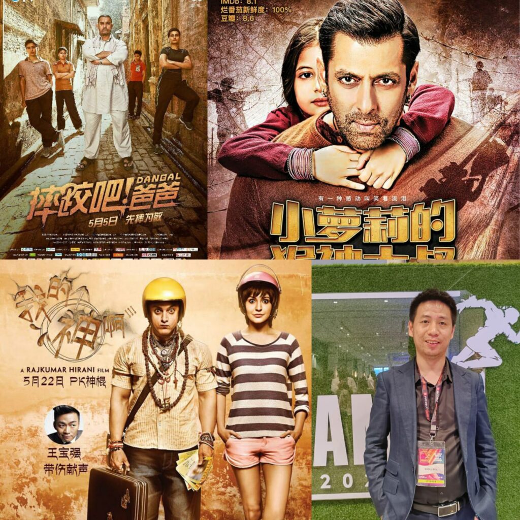 Indian-Films-In-China.jpeg