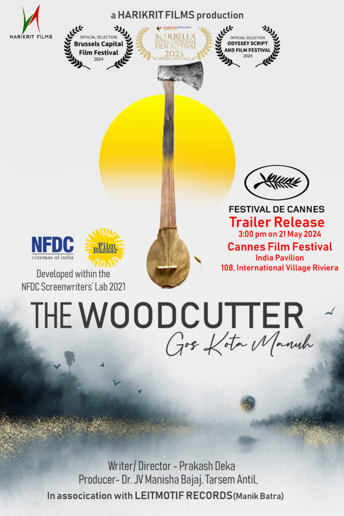 The-Woodcutter-Poster-Trailer-scaled.jpg
