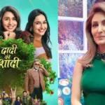 Riddhima Kapoor Sahni Neetu Kapoor and Kapil Sharma in Daadi Ki Shaadi poster