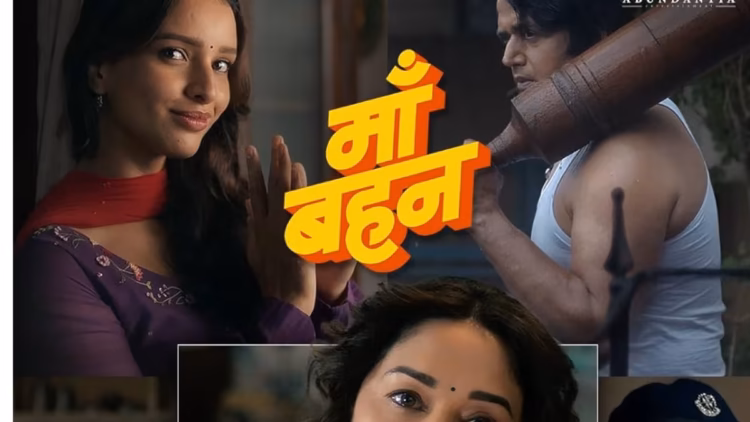 Maa Behen Drops on Netflix June 4: Fresh Character Posters Spark More Colony Chaos!